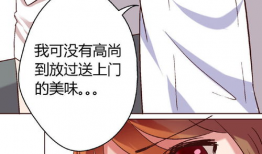 恋爱辅助器 漫画,揭秘现代恋爱中的科技助力