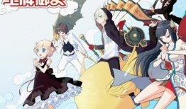 王牌御史 漫画,江湖风云录