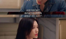 娱乐圈吃瓜千金是谁,揭秘“吃瓜千金”背后的故事