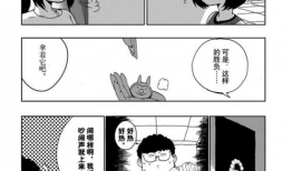 三人行漫画,幽默日常，笑对人生